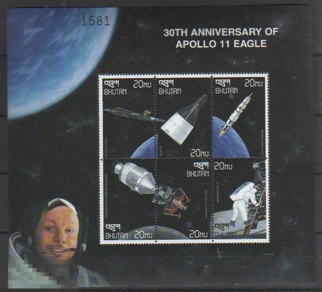 Б18 БУТАН 110 КОСМОС АПОЛЛО САТУРН  ЛУНА ВЫСАДКА РАКЕТА СПУТНИК 30 ЛЕТ 