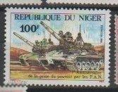 DM НИГЕР 1981 Sc#543 ВООРУЖЕННЫЕ СИЛЫ АРМИЯ СОЛДАТ ТАНК ТЕХНИКА МИЛИТАРИЯ 