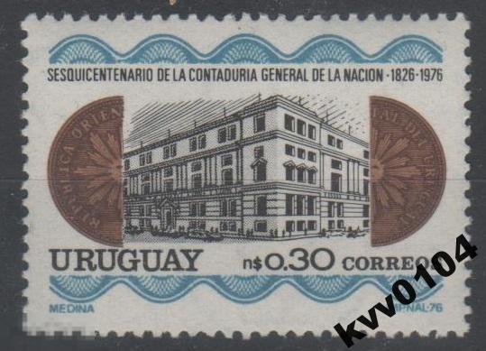 УРУГВАЙ 1976 БАНК ДЕНЬГИ МОНЕТА ПЕСО БЮДЖЕТ УЧЕТ 