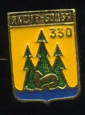 ЯКШУР-БОДЬЯ 330 ЛЕТ ЮБИЛЕЙ УДМУРТИЯ БЭШКА