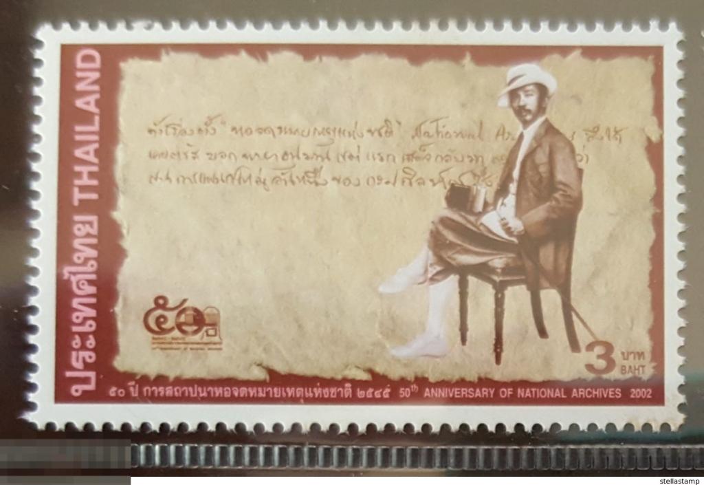 ST ТАЙЛАНД 2002-18-2 НАЦИОНАЛЬНЫЕ АРХИВЫ 50 ЛЕТ АРХИВАРИУС АРХИВ 
