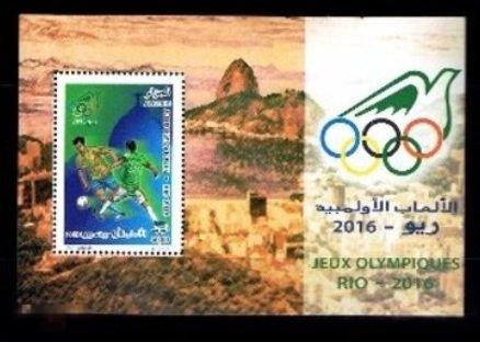 АЛЖИР 2016 ЛОИ ОЛИМПИАДА БРАЗИЛИЯ РИО ФУТБОЛ БЛОК С ДЕФЕКТОМ СМ. ФОТО 