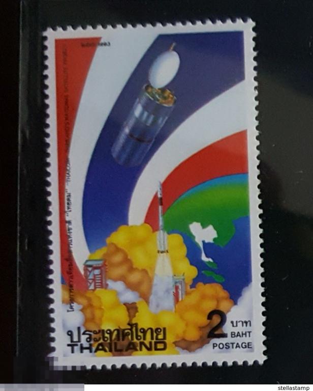 ST ТАЙЛАНД 1993-18-4 СВЯЗЬ КОММУНИКАЦИИ СПУТНИК АНТЕННА РАКЕТА КОСМОС КАРТА THAICOM 