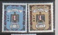 DM ЛИВИЯ 1972 Sc#452 ГЕРАЛЬДИКА ГЕРБ ПТИЦА ОРЕЛ ФЛАГ = КРАЙ ПРАВАЯ 