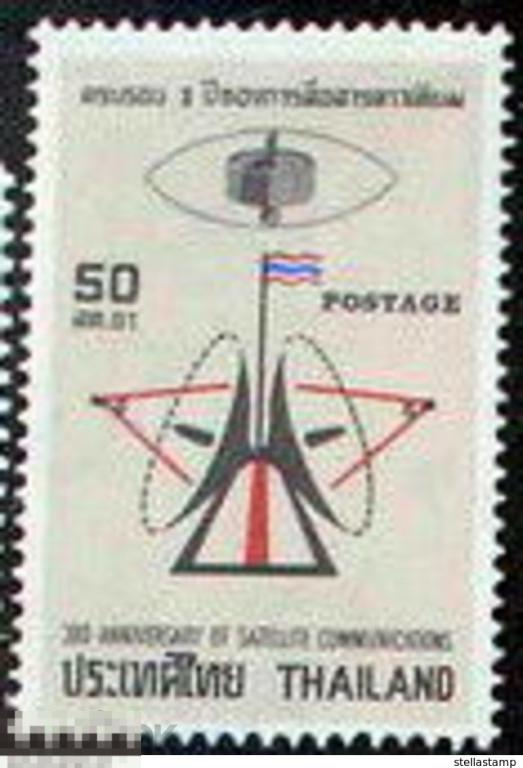 ST ТАЙЛАНД 1970-36-1 СВЯЗЬ КОММУНИКАЦИИ АНТЕННА СПУТНИК 