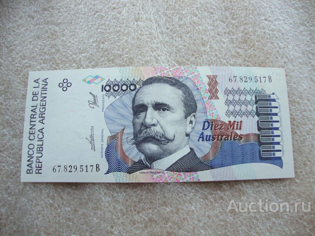 Аргентина 10000 аустралей 1989 Карлос Пеллегрини президент Свобода ПРЕСС р