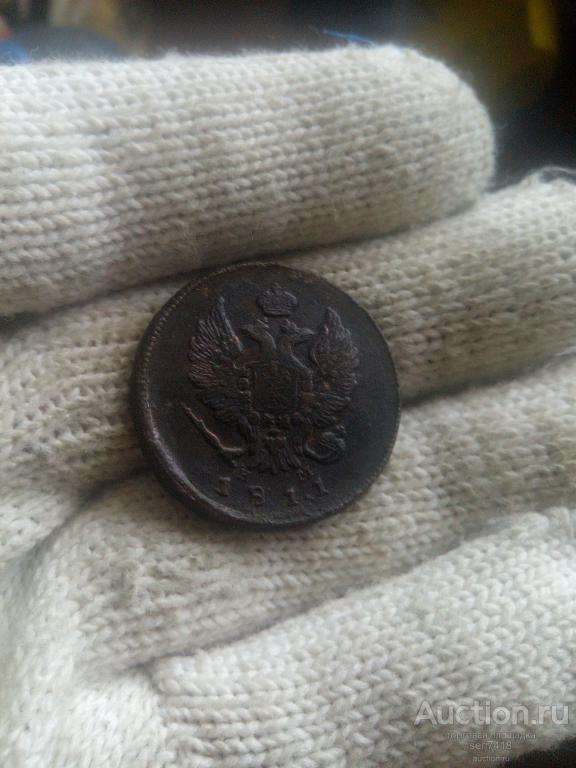 2 копейки 1811 ем ни гурт шнур , без чистки