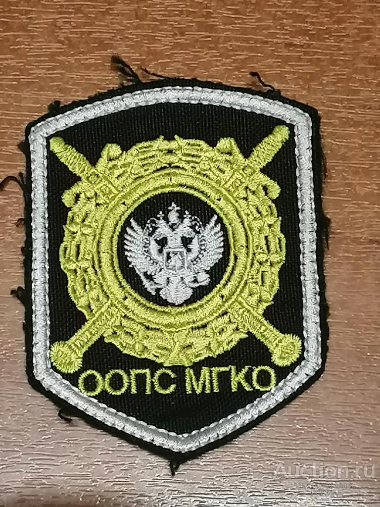 Шеврон Отдельный отряд патрульной службы МГКО