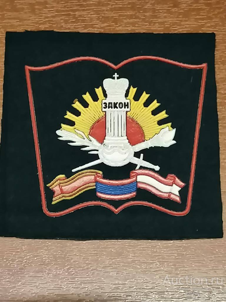 Шеврон Военный университет МО РФ