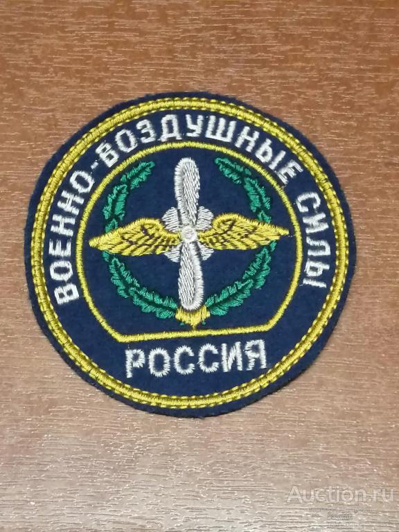 Шеврон Военно-воздушные силы России