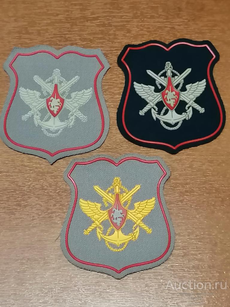 Шеврон органов военного управления МО РФ