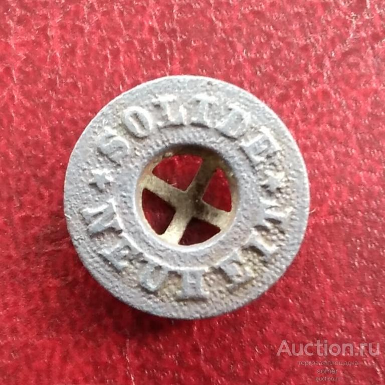 Пуговица немецкая от армейского белья. 1930 - 1940 х годов.