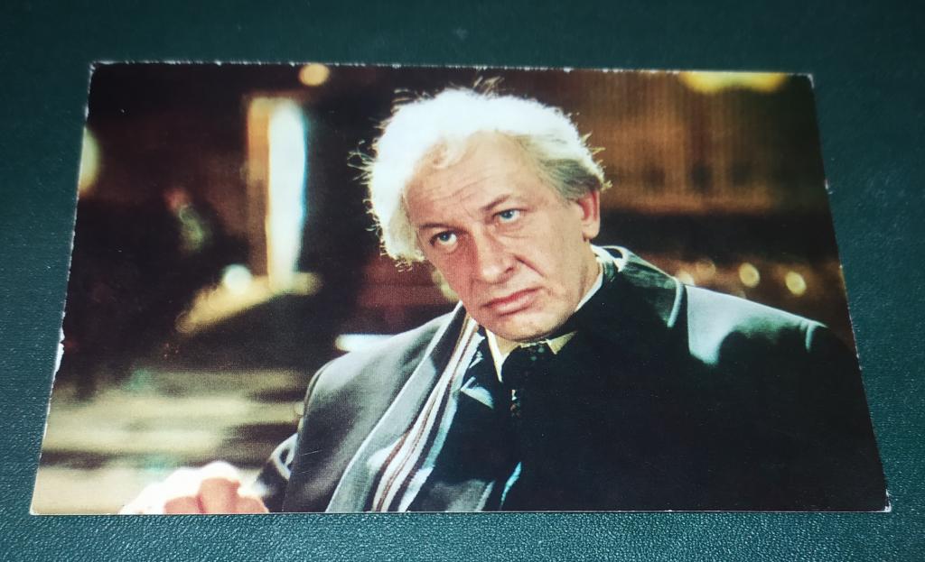 Автограф Евгений Евстигнеев Кино артисты театр