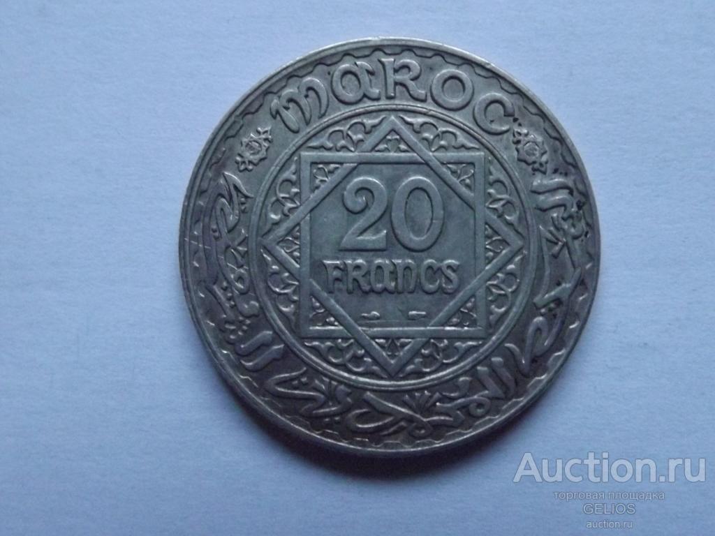 Марокко 20 франков 1929 (1347) Серебро 680 Превосходное СОСТОЯНИЕ!!!! Редкая!!!