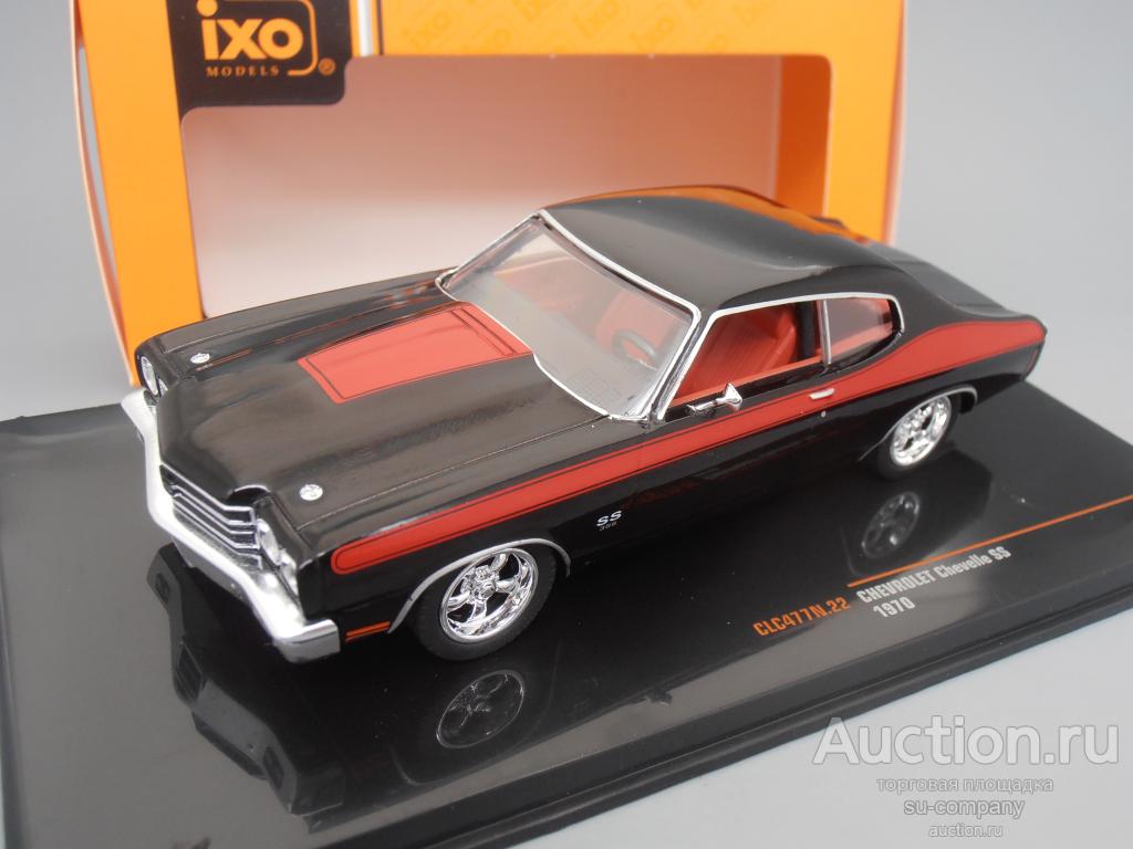    1970