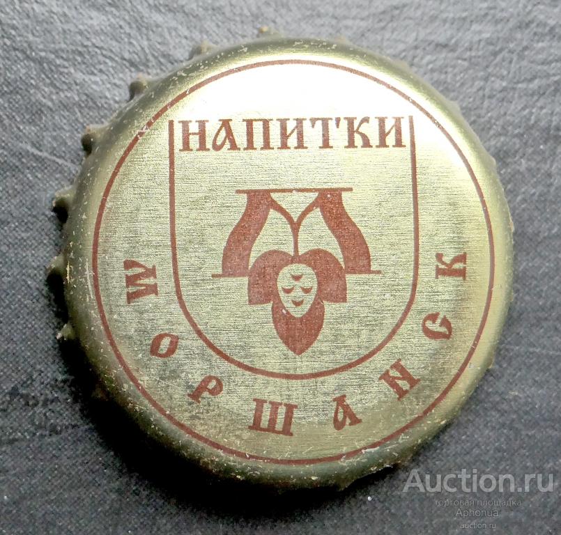 Пробка, крышка пивная пиво Напитки ОАО "Завод пивоваренный "Моршанский" Тамбовская обл. Моршанск
