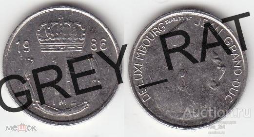 ЛЮКСЕМБУРГ ГЕРЦОГСТВО 1 ФРАНК 100 САНТИМ 1986 ВЕЛИКИЙ ГЕРЦОГ ЖАН !!!