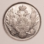 3 рубля 1835 года СПБ. Николай I. Платина 950 пробы. Редкость - R по Биткину! #72