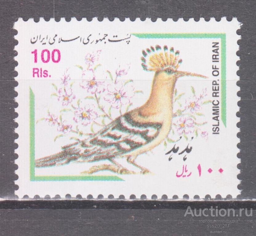 Иран 2000 удод Mi2827 MNH