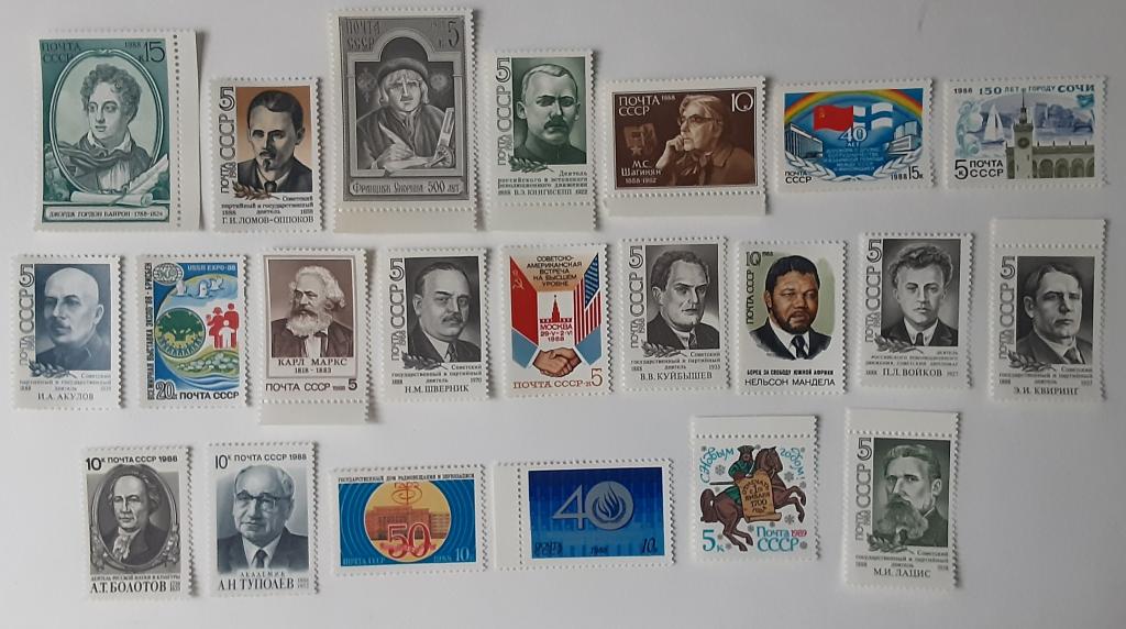 СССР 1988г.Набор одиночных чистых марок. Состояние **.
