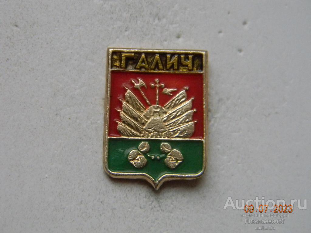 Галич, серия Волгоградская-2
