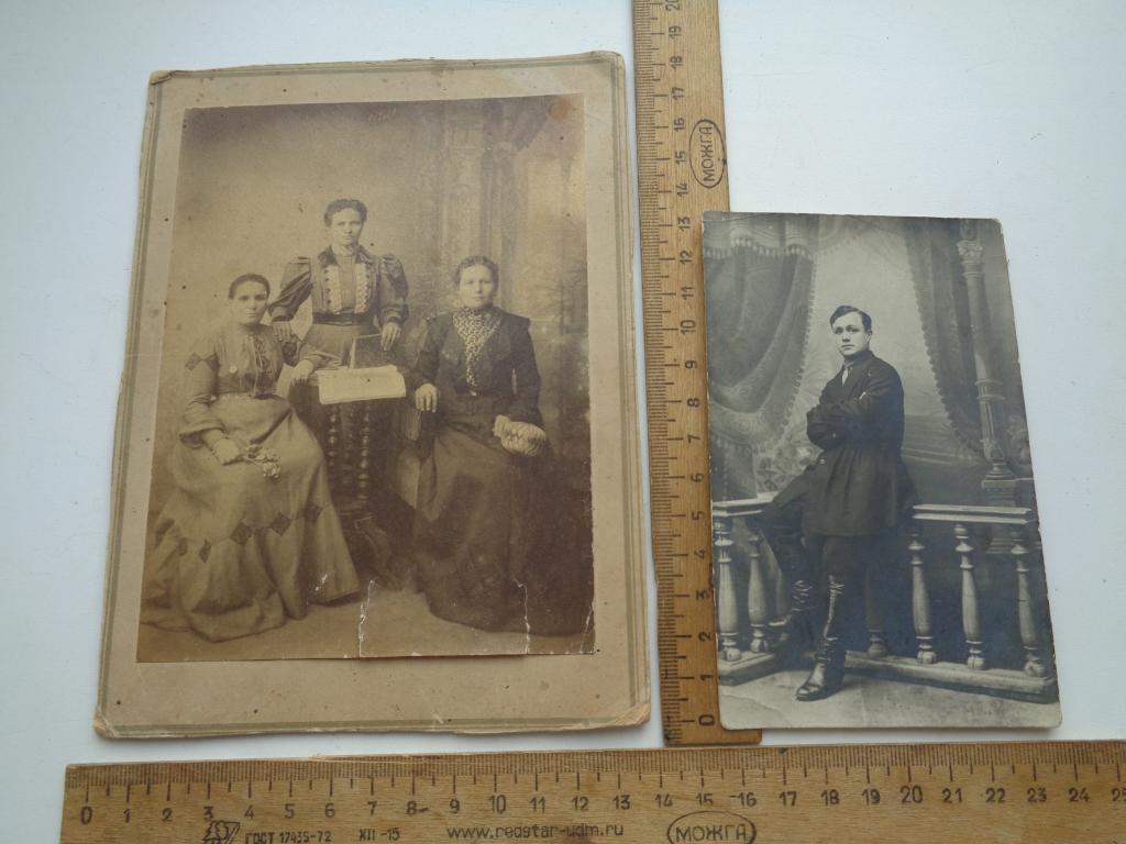 два фото,одно до 1917 г.,второе 20-х.,годов,одним лотом.