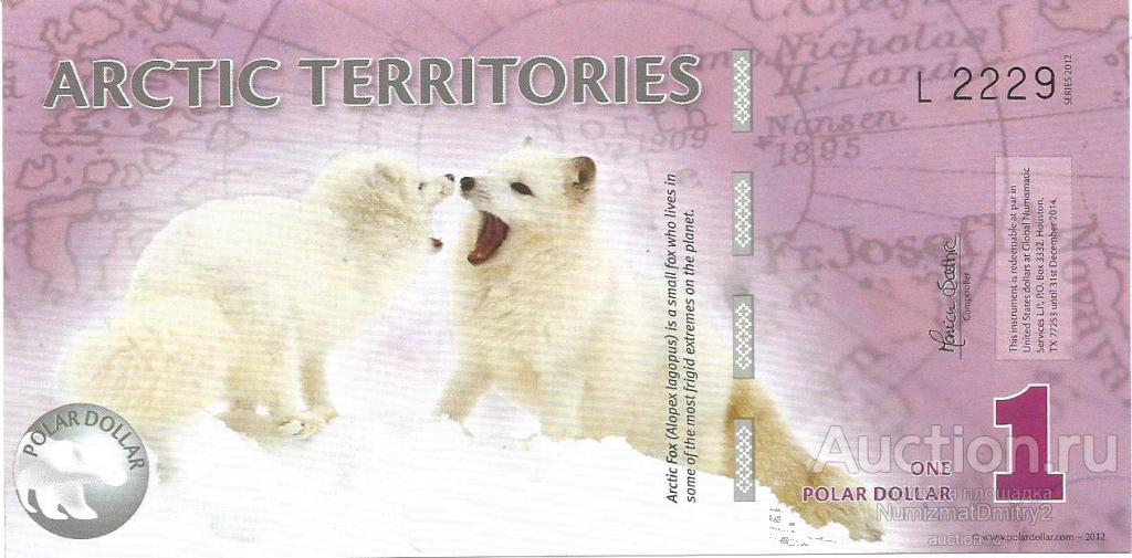 1 полярный доллар 2012 АРКТИЧЕСКАЯ ТЕРРИТОРИЯ (полимер) UNC ЧернА. М