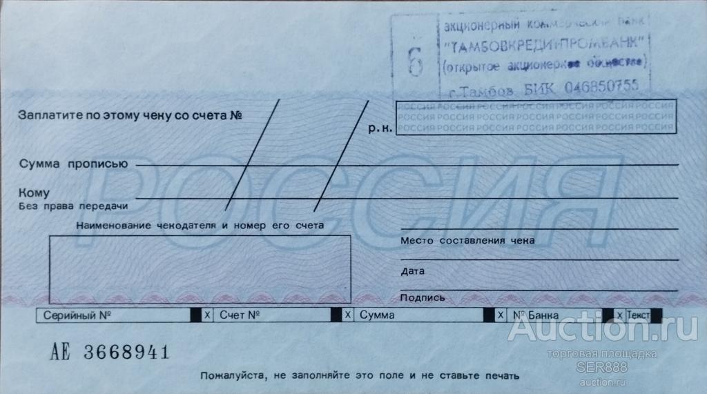 Сколько Стоит Купить Права В Уфе