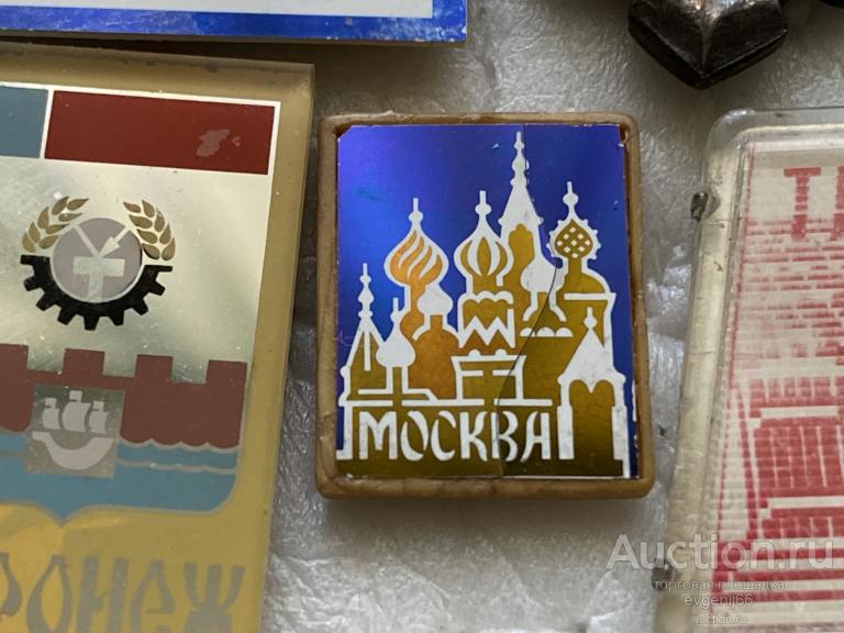 Знак Значок СССР  Москва. Храм Василия Блаженного. КРАСНАЯ ПЛОЩАДЬ. Зеркальный СИТАЛЛ