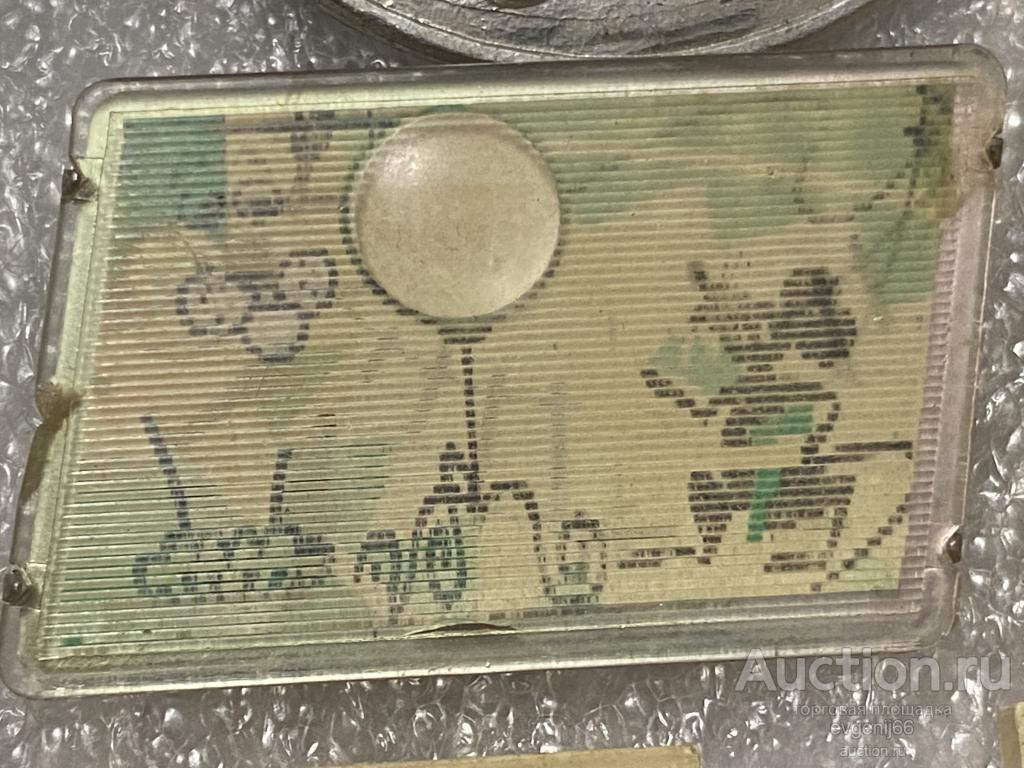 Значок детский Значки СССР ЦИРК. ЛЕВ. МЫШКА. ОБЕЗЬЯНА. МАРТЫШКА ПЕРЕЛИВНОЙ ТЕРЕО РЕДЧАЙШИЙ RRR