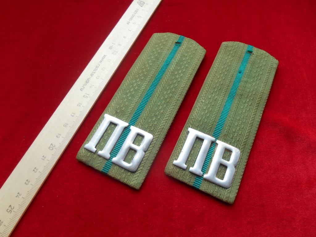 Погоны Дембельские ПВ КГБ СССР Пограничные Войска Редкие Отличное ...