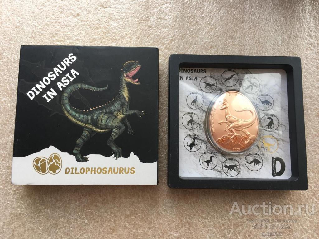 Самоа 20 центов 2023 Дилофозавр Dilophosaurus Динозавры в Азии Яйцо МЕДЬ