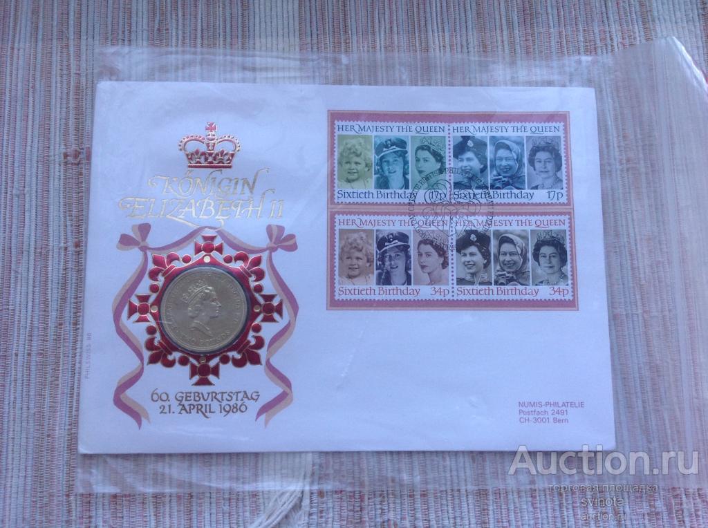 Великобритания 2 фунта 1986 год Спорт. XIII Игры Содружества. Чертополох