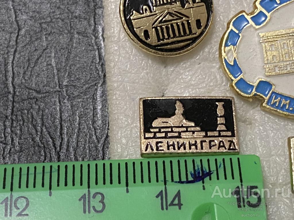 Знак Значок город СССР Ленинград. Санкт-Петербург Университетская набережная Сфинкс. ЧЕРНЫЙ