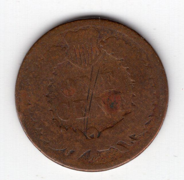 1 цент - США - 1880