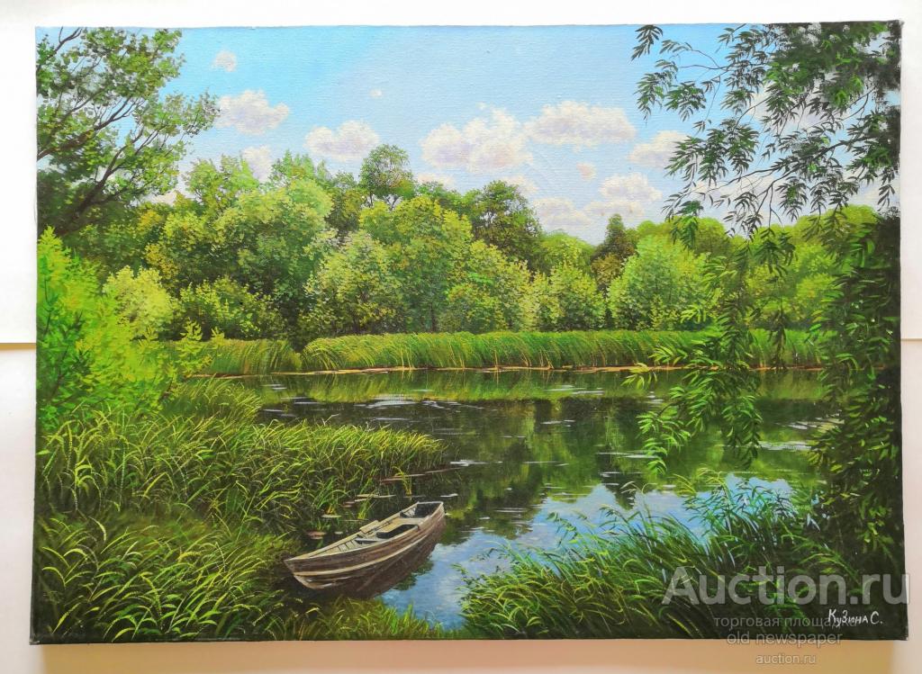 Картина. *Заповедные места* . Масло на холсте 50 на 70 см,