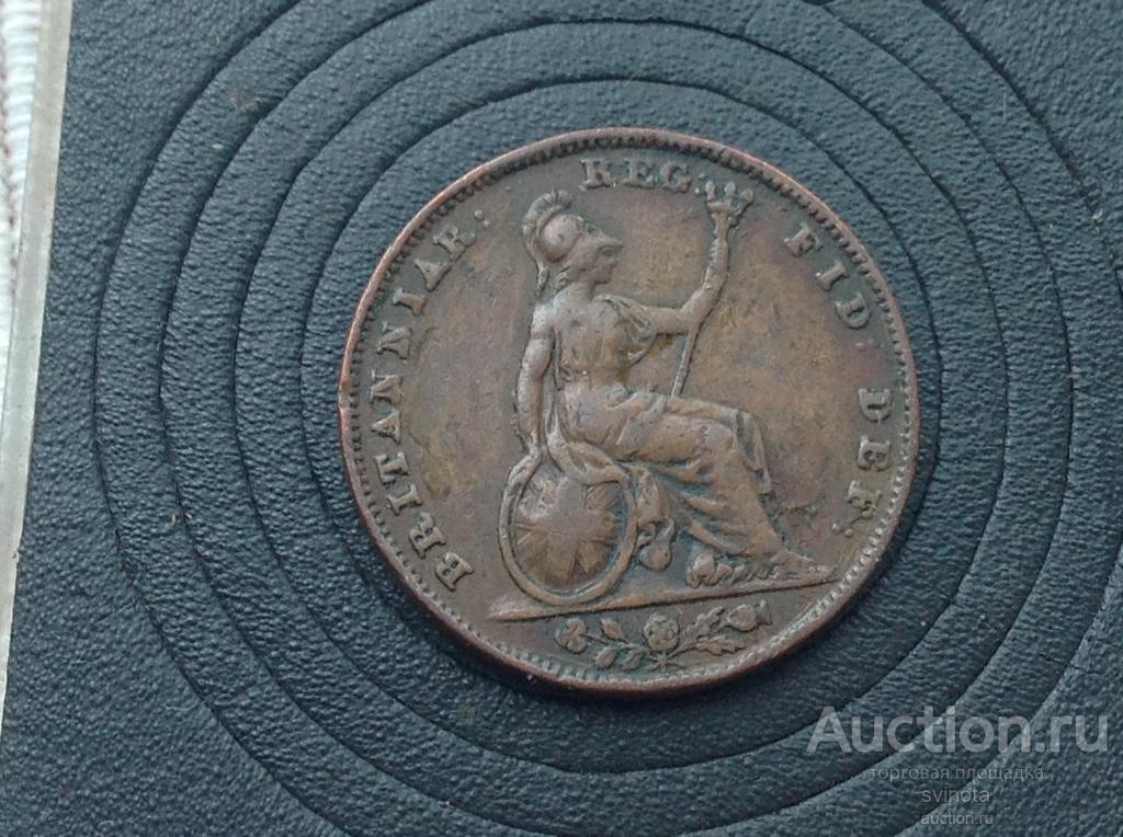 Великобритания 1 фартинг 1843 Виктория