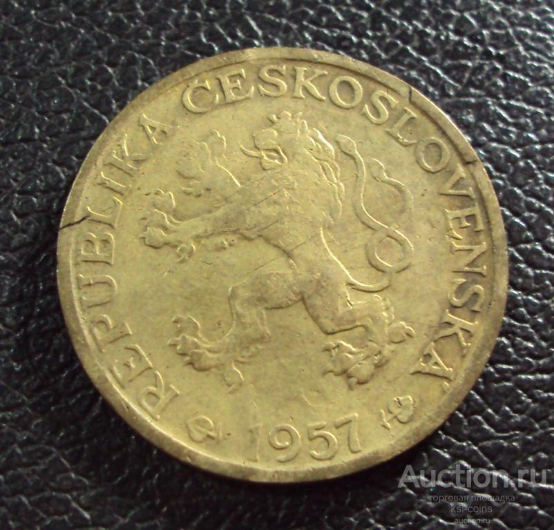Чехословакия 1 крона 1957 год.