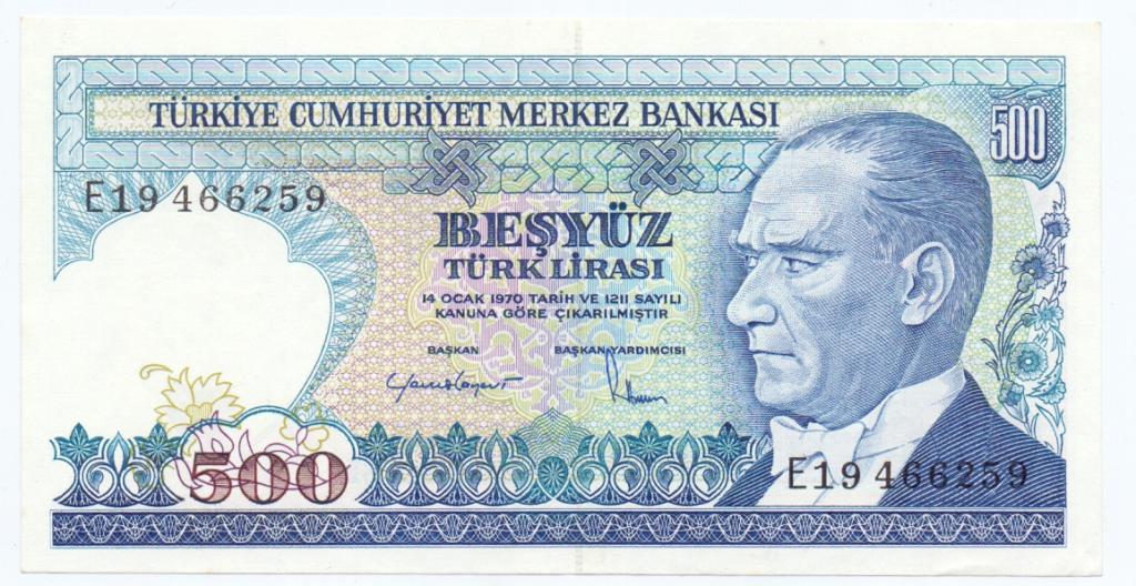 500 лир 1970 Е 19 466259 Турция
