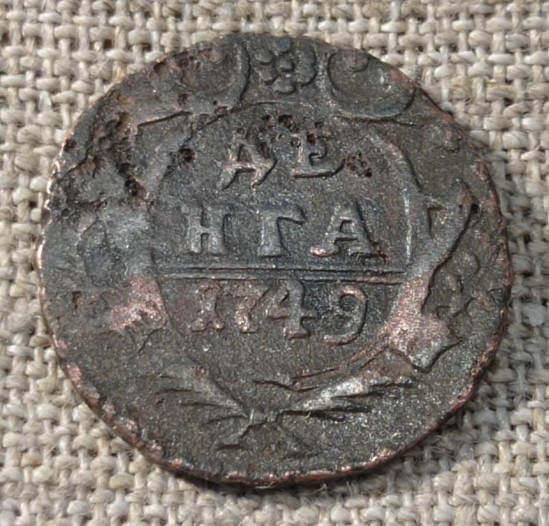 Деньга, денга 1749 г. Орел - перья.
