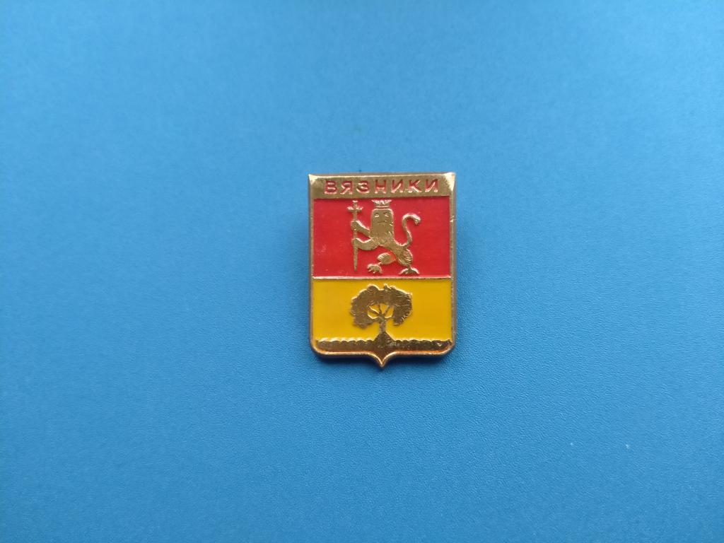 значок Герб Вязники  2 лист 2