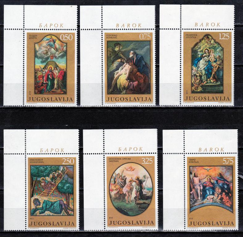 Марки Югославия 1970 г. Национальная галерея Серия 6 марок MNH ** Искусство Живопись Религия