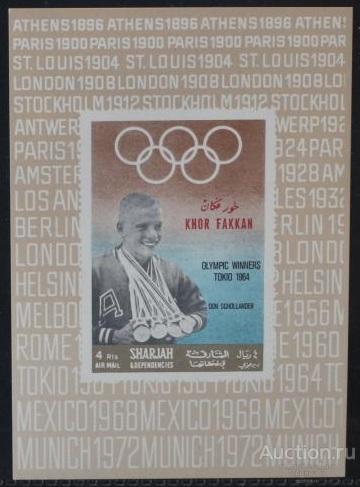 Хор-Факкан 1969 Бл2 АВИА MNH