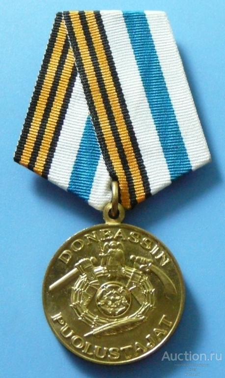 Медаль "Финским защитникам Донбасса", отличная (#603). Редкая! Новороссия. ДНР. ЛНР. СВО. Финляндия