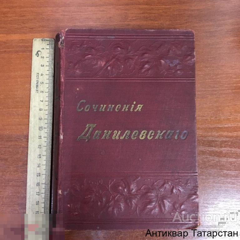 Книга Выбор Купить Спб