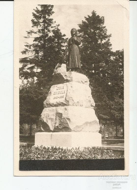 21715.Ульяновск. Пярну.Памятник поэтессы Л.Койдула.