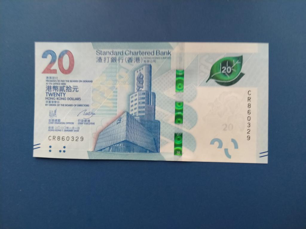 Гонконг 20 долларов  2020 год  Пресс