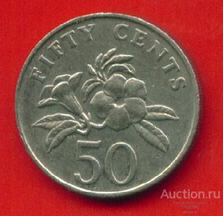 Сингапур 50 центов 1986 (х867-2)