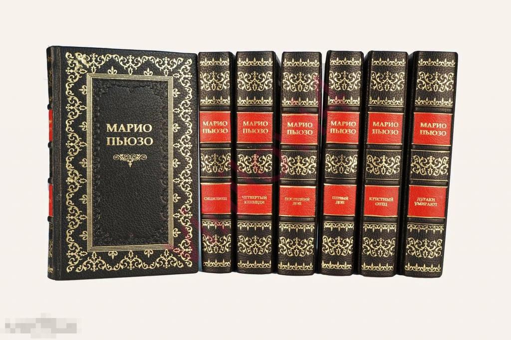 Марио Пьюзо - Собрание сочинений (11 электронных книг в формате FB2!!) 
