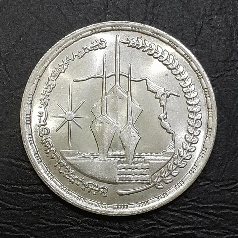 1 ФУНТ 1981 ГОД ЕГИПЕТ.